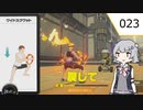 【RFA】小春六花推しならスクワット part23