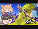 【2人実況】初心者コンビの協力【スプラトゥーン3】