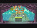 メイドインアビス 闇を目指した連星 DEEP IN ABYSSモード RTA 2時間切り(無編集)3回目