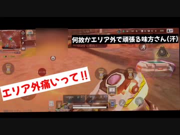 【エペモバ】安置に行こうよォ( ；´Д｀)
