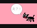 【音MAD】ﾌﾞﾚｰｷ   ﾌﾞﾚｰｷ   ﾌﾞﾚｰｷ【キヨ】