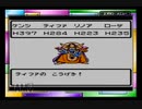 父オルテガの意志を引き継ぐ！GBC版ドラクエⅢ実況part33