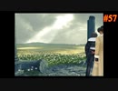 【FINAL FANTASY Ⅷ】ファイナルファンタジー8を実況#57