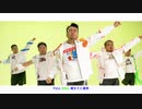 #熊猫堂ProducePandas 「COSMIC ANTHEM - Japanese Ver. -」 Dance PV
