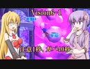 【ハードノーダメ】投げて飛んで風のクロノア1＆2アンコール【クロノア１[Vision6-1]】【ゆかマキ実況】