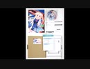 らいおんハート