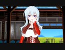 伊蕾娜 - おねがいダーリン【魔女の旅々】表版