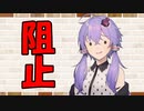 【ソフトウェアトーク劇場】カプチーノハウス・改 パート157【阻止】