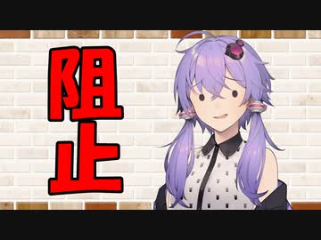 【ソフトウェアトーク劇場】カプチーノハウス・改 パート157【阻止】