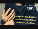 恥ずかしがる彼女にグリグリ当てながら擦ってくるドS彼氏