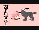 四年ぶりのARKは「クリア」できるってマ？ Part4【VOICEROID実況】