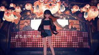 絶頂賛歌 ‐ 和ぬか　歌ってみた【ニーロ】