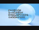 合唱曲「この地球のどこかで」ピアノ伴奏（歌詞付き）