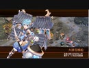 【城プロ】抜刀珠と兜の夜明け～VS尾翼形兜・難～星5改以下