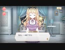 【 マギアレコード】私は魔法少女だから！！【653】第10章ユニオン異編①