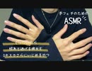 くっついたら照れて逃げる彼女をDキスでさらにいじめるやつ