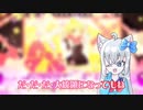 シル・ヴ・プレジデント/水氷【歌ってみた】【女声】
