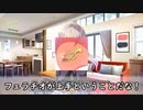 エロゲー実況　放課後シンデレラ　体験版　part11