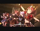 黄金世代&アニメ二期&ライバルっぽいウマ娘たちによるGIRLS'LEGEND U