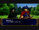 蒼炎の軌跡マニアックを冀実況８-１