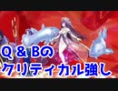 【スーパーリコレクション】水着スカディを使ってみたかっただけ 第19節 進行度5（空想樹） パールヴァティ 3ターン【FGO】