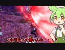 【MHサンブレイク】#53 好奇心は時に身を滅ぼす【ほぼ1分モンハン実況】