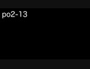 po2-13