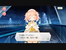 【 マギアレコード】私は魔法少女だから！！【654】第10章ユニオン異編②