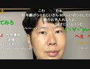 【コメント有】ニンポー 2022年09月13日18時23分 一寸【ニコ生録画】