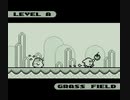 偽カービィ曲: GRASS FIELD