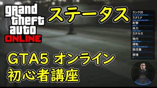 人気の Gta5 動画 13 513本 4 ニコニコ動画