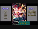 【FEH】 朗報⁇ヘクトルの城もデレデレでした＋おまけ　（敵から攻撃なし＋αシリーズ）
