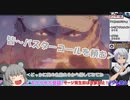 バスターコールを発動するマヤさん（切り抜き）