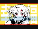 感情ディシープ　歌ってみた  ver劉