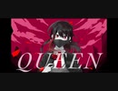 【歌ってみた】QUEEN／siyu【QUEEN】【siyu】