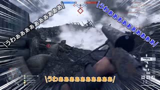 【BF1】最近妙に勢いがある雰囲気最高のFPS・・・で、薬を売ってみた【ゆっくり】