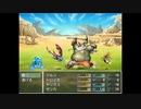 打ち込み「雄叫びをあげて」ドラゴンクエストⅧ 空と海と大地と呪われし姫君