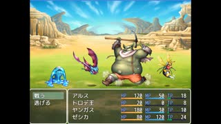 打ち込み「雄叫びをあげて」ドラゴンクエストⅧ 空と海と大地と呪われし姫君