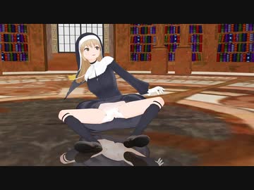 【MMD】ミニ化シスター・クレアさんが黒猫を踊る（仕事床版）