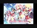 赤いスイートピー