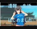 【Raft　38】遭難して花火だドン