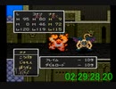 【はぐ１旧自己ベスト】DQ2 RTA 3:22:52.80