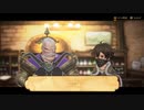 BRAVELY DEFAULT Ⅱ 初見実況part38