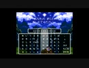 ドラクエ3プレイ動画#1 オープニング /DQ/DRAGONQUEST/ドラクエ3/ドラゴンクエスト/SFC