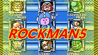 【 #レトロゲーム 】ブルースの罠！？ロックマン5初見攻略！＃０４【nekoさんのゲーム配信】