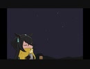 マンハッタンカフェと星空