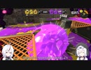 のりもち子　その2【スプラトゥーン3】
