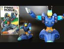 【魔境伝説アクロバンチ】1/144 「フォリングス」アオシマ製旧キットプラモデル／ACROBUNCH IN DEVIL-LAND FOREIGNGS aoshima plastic-model