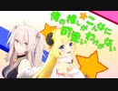 【アニメOPパロ】irony【ホロライブMMD】
