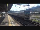【外側線】207系電車試運転島本通過(20220913)【走行】